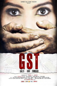 GST – Galti Sirf Tumhari 2017 Hindi 480p 720p 1080p