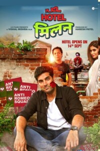 Hotel Milan 2018 Hindi 480p 1080p