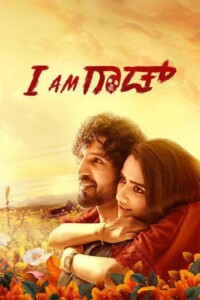 I Am God 2025 Dual Audio Hindi-Kannada 480p 720p 1080p