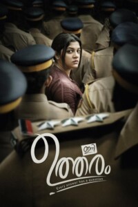 Ini Utharam 2022 Dual Audio Hindi-Malayalam 480p 720p 1080p