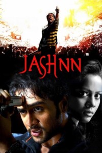Jashnn: The Music Within 2009 Hindi 480p 720p 1080p
