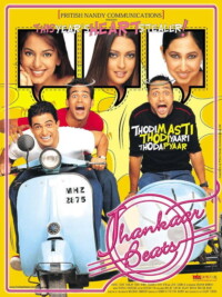 Jhankaar Beats 2003 Hindi 480p 720p 1080p
