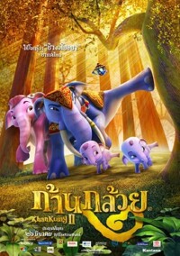 Jumbo 2 2009 Hindi 480p 720p 1080p
