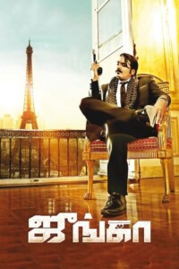 Junga 2018 Dual Audio Hindi-Tamil 480p 720p 1080p