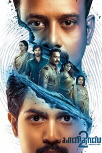 Kaalidas 2 2026 Multi Audio Hindi-Tamil-Telugu 480p 720p 1080p