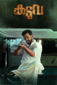 Kaduva 2022 Dual Audio Hindi-Malayalam 480p 720p 1080p