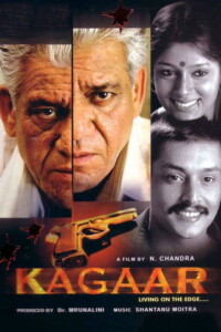 Kagaar 2003 Hindi 480p 720p 1080p