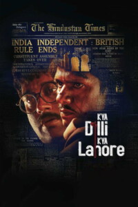 Kya Dilli Kya Lahore 2014 Hindi 480p 720p 1080p