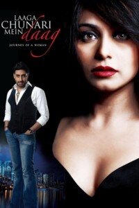 Laaga Chunari Mein Daag 2007 Hindi 480p 720p 1080p