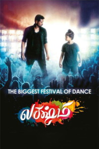 Lakshmi 2018 Hindi 480p 720p 1080p