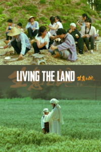 Living the Land 2025 Chinese With Hindi Subtitle 480p 720p 1080p