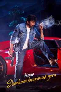Mana ShankaraVaraPrasad Garu 2026 Dual Audio Hindi-Telugu 480p 720p 1080p