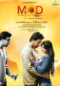 Mod – The Turn 2011 Hindi 480p 720p 1080p