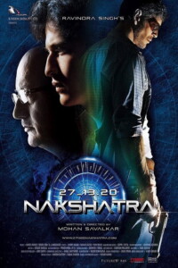 Nakshatra 2010 Hindi 480p 720p 1080p