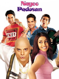 Nayee Padosan 2003 Hindi 480p 720p 1080p