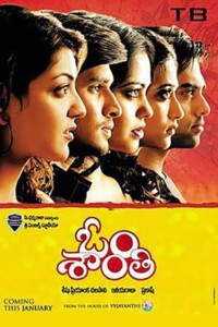 Om Shanti 2010 Hindi 1080p