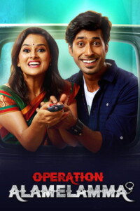 Operation Alamelamma 2017 Hindi 480p 720p