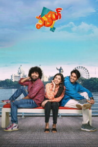 Patang 2025 Dual Audio Hindi-Telugu 480p 720p 1080p