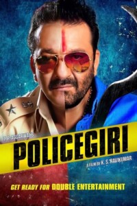 Policegiri 2013 Hindi 480p 720p 1080p
