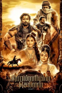 Ponniyin Selvan: Part I 2022 Hindi 480p 720p 1080p