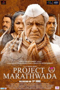 Project Marathwada 2016 Hindi 480p 720p 1080p