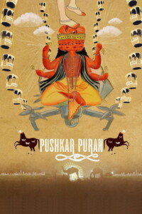 Pushkar Puran 2017 Hindi 480p 720p 1080p
