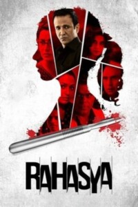 Rahasya 2015 Hindi 480p 720p 1080p