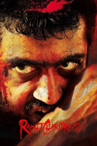 Rakht Charitra 2 2010 Hindi 480p 720p 1080p