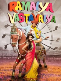Ramaiya Vastavaiya 2013 Hindi 480p 720p 1080p