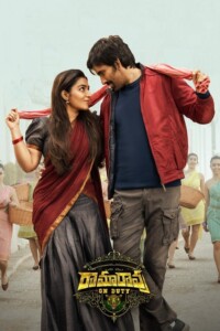 Ramarao On Duty 2022 With Hindi Subtitle 480p 720p 1080p