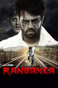 Ranbanka 2015 Hindi 480p 720p 1080p