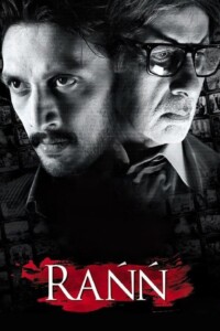 Rann 2010 Hindi 480p 720p 1080p