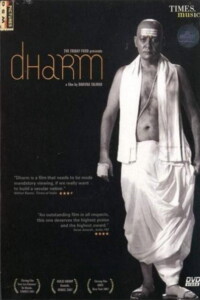 Religion 2007 Hindi 480p 720p 1080p