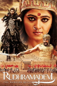 Rudhramadevi 2015 Hindi 480p 720p 1080p
