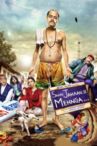 Saare Jahaan Se Mehnga 2013 Hindi 480p 720p 1080p
