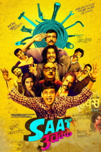 Saat Uchakkey 2016 Hindi 480p 720p 1080p