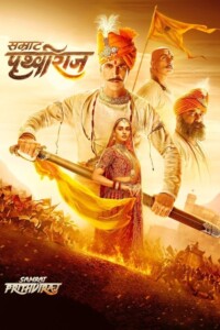 Samrat Prithviraj 2022 Hindi 480p 720p 1080p