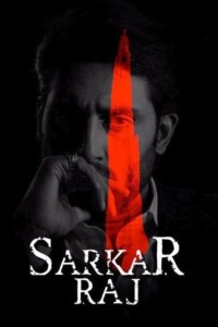 Sarkar Raj 2008 Hindi 480p 720p 1080p