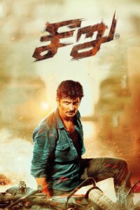 Seeru 2020 With Hindi Subtitle 480p 720p 1080p