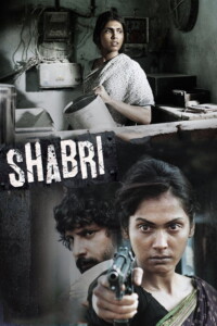 Shabri 2011 Hindi 480p 720p 1080p