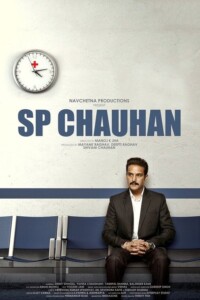 SP Chauhan 2018 Hindi 480p 720p 1080p
