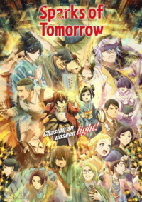 Sparks of Tomorrow Season 1 Multi Audio Hindi-English-Japanese 720p 1080p Episode 04 Added