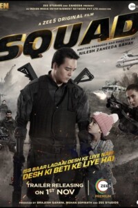 Squad 2021 Hindi 480p 720p 1080p