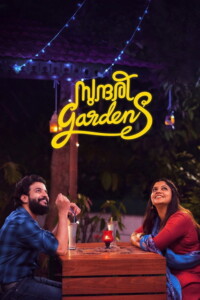 Sundari Gardens 2022 With Hindi Subtitle 480p 720p 1080p