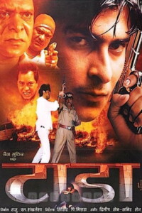 Tada 2003 Hindi 480p 720p 1080p