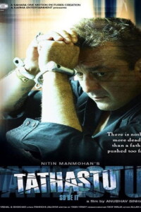 Tathastu 2006 Hindi 480p 720p 1080p
