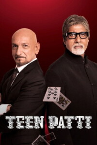 Teen Patti 2010 Hindi 480p 720p 1080p