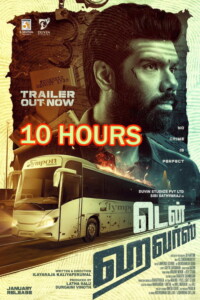 Ten Hours 2025 Dual Audio Hindi-Tamil 480p 720p 1080p