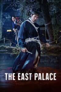 The East Palace Season 1 Dual Audio Hindi-Korean 480p 720p 1080p