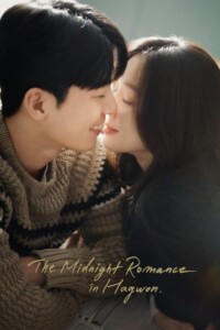 The Midnight Romance in Hagwon Season 1 Dual Audio Hindi-Korean 480p 720p 1080p